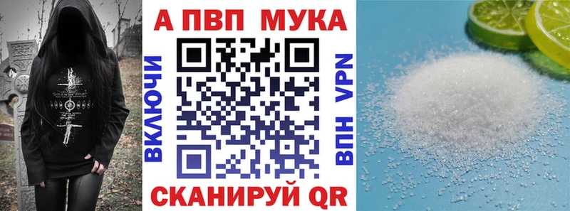 Alfa_PVP Соль  Кемь 
