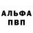 Экстази mix Ash Wolf