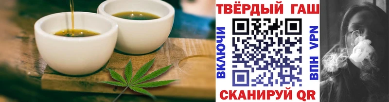 сколько стоит  Кемь  Печенье с ТГК конопля 