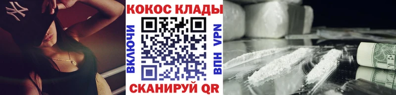 Кокаин FishScale  купить наркотик  Кемь 
