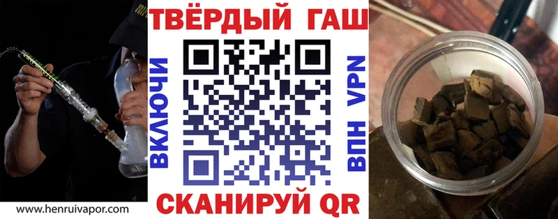 ГАШ гарик  сколько стоит  Кемь 