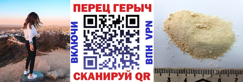 что такое наркотик  Кемь  ГЕРОИН белый 