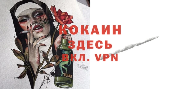 круглые Кодинск