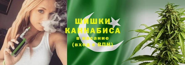 гашишное масло Снежногорск