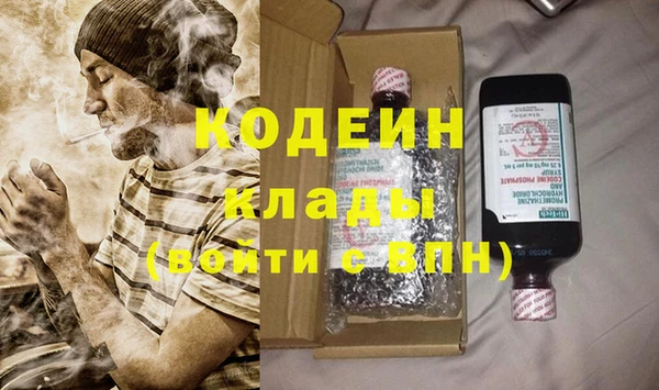герыч Семёнов