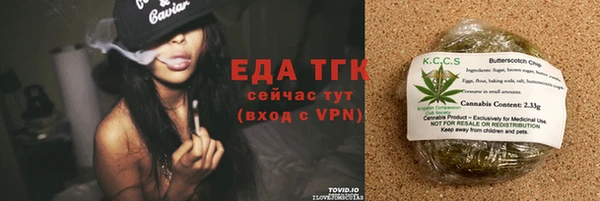 мефедрон VHQ Верея