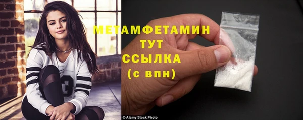 а пвп мука Верхний Тагил