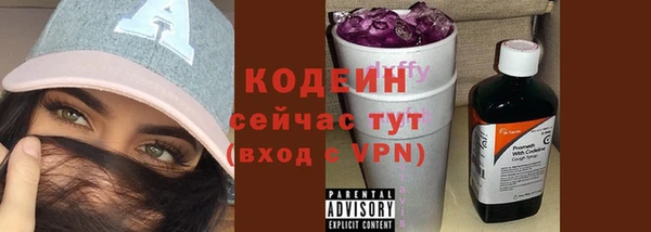 ГАЛЛЮЦИНОГЕННЫЕ ГРИБЫ Семикаракорск