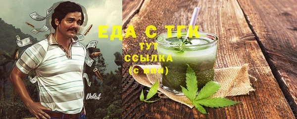 кокс Слюдянка