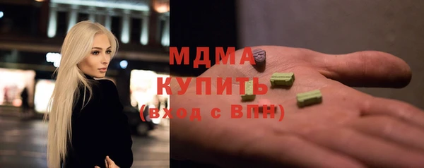 мефедрон VHQ Верея