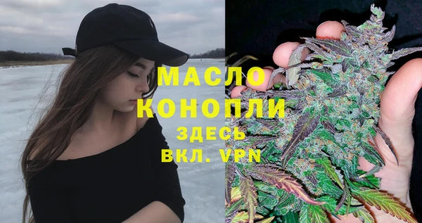 амфетамин Зерноград