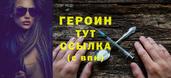 прущий лед Бугульма