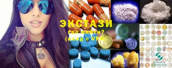 мефедрон VHQ Верея