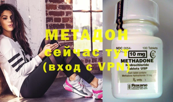 мефедрон VHQ Верея