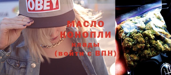 мефедрон VHQ Верея