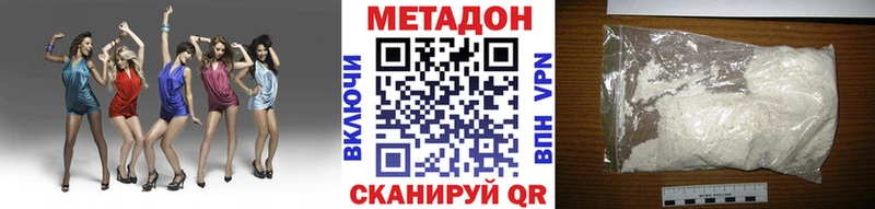 Метадон мёд  Кемь 