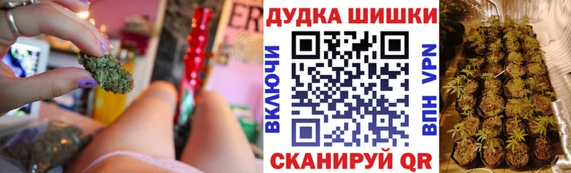 продажа наркотиков Кемь Конопля VHQ
